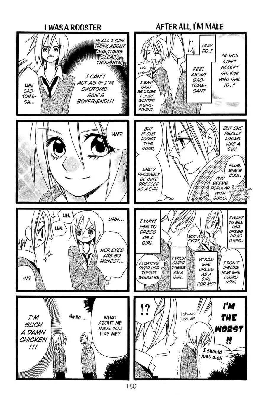 Usotsuki Lily Chapter 103.1 4